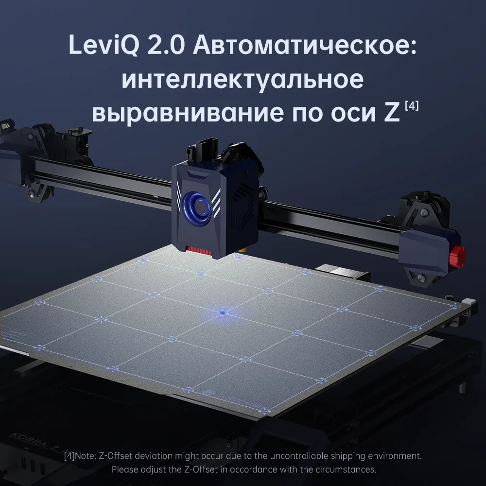 ANYCUBIC Kobra 2 MAX FDM Large Format 3D Printer Build Size With 500*420*420mm 500mm/s Maximum Print Speed Smart APP Control